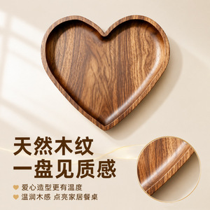 Bandeja ovalada de madera de acacia, madera maciza, estilo japonés, diseño simple para mesa de comedor - Product Image 3