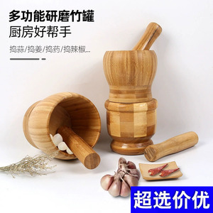 Bamboo Garlic Pounder Manual Crusher Eco Friendly Herb Spice Tool For Kitchen - Product Image 5