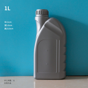 Custom-made 1-liter engine oil <b>drums</b>, black plastic <b>drums</b> with in-mold labeling, available in various models of HDPE automotive - Product Image 1