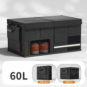 Boîte de rangement multifonctionnelle pour voiture, organisateur en polyester, tiroir de coffre intérieur, 60L, solution de rangement efficace - Product Image 3