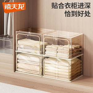 Caja de almacenamiento transparente Xitianlong, rectangular, de gran capacidad, organizador de ropa con diseño de doble apertura para armario. - Product Image 3