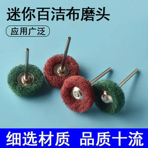 Brosses à roues DIY 1/4 po en fibre synthétique nylon pour le polissage d'objets anciens et de collection - Product Image 5