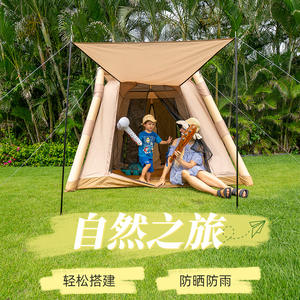 Tente pneumatique HWCQZP 230x230x175cm, double couche, installation automatique, imperméable, pour le camping en plein air, 4-5 personnes - Product Image 5