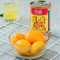 ライトシロップの新鮮な桃の缶詰の黄色い桃の半分