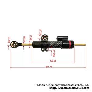 Amortiguador de Fibra de Carbono de 255 mm para Scooter Eléctrico - Amortiguador Ajustable con Dirección de Fuerza - Barra de Equilibrio Antivuelco - Product Image 6