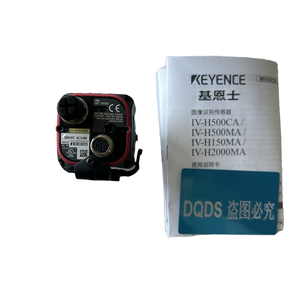 เซ็นเซอร์วิชั่นรุ่นใหม่ล่าสุด KEYENCE IV-H2000MA รุ่นโฟกัสอัตโนมัติระยะไกล - Product Image 2