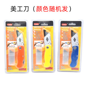 Cuchillo plegable multiusos con mango de plástico amarillo, hoja de acero inoxidable de 152 mm, diseño compacto para cortar papel, cajas y alfombras - Product Image 5