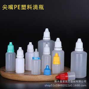 Botellas de Plástico para Gotas Oftálmicas de 3, 5, 10, 15, 20 y 30 ml con Tapa Antirrobo y Dispensador de Presión para Envasado Médico y de Belleza - Product Image 1