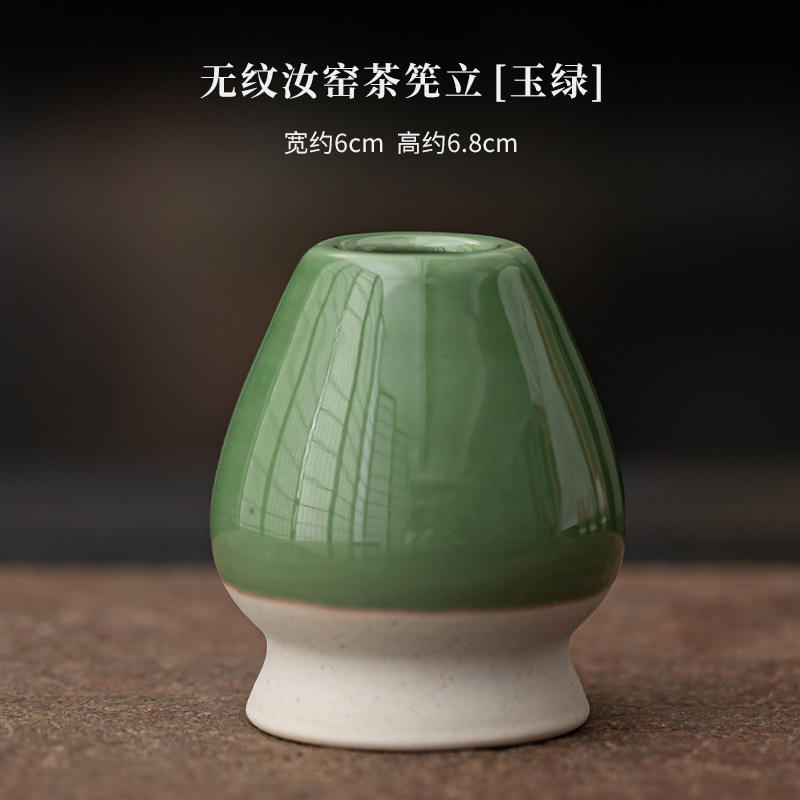 Pas de grain ru four à thé li [vert jade]]