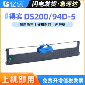Cinta de impresora compatible 94D-5 110x300 para impresión por sublimación para DS200 DS7860 DS7830 DS7850 - Product Image 5