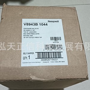HoneywellV8943B1044 - Product Image 2