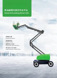 ลิฟต์บูมยกเครื่องยนต์ดีเซล16ม. 20ม. 26ม. 32ม. 38ม. 40ม. - Product Image 3