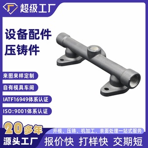 Aluminum Die Casting Parts High Pressure Casting Equipment Accessories Ningbo Factory Custom Made - Product Image 4