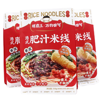 Best Price Asian Healthy Noodles Instant Rice Noodles Instant Chinese Food Bulk Spicy Rice Vermicelli