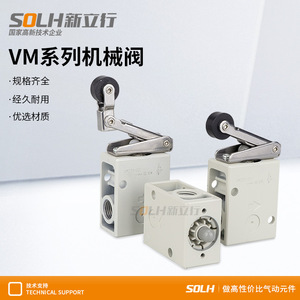 Válvula Neumática VM, Válvula Mecánica VM230/VM220-02-00A/01A/02A/02SA, Medios Base - Product Image 3
