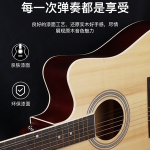 Guitarra Acústica de 38 Pulgadas, 6 Cuerdas, para Principiantes, Cuerpo de Madera, Acabado Barnizado - Product Image 2