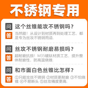 Brocas Espiral para Roscar de Acero Inoxidable con Recubrimiento de Titanio, Gran Stock de Machos de Roscar Disponibles en Fábrica - Product Image 4