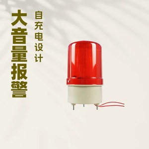 ไฟเตือน LED LTE-1101ไฟสีแดงสำหรับ DC12V สัญญาณและเสียงที่หมุนได้มีการป้องกันไฟบูธไฟแสดงสถานะ24V - Product Image 5