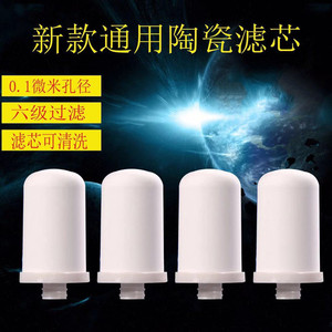 Ceramic Activated Carbon Filter Cartridge 45g White Universal Kitchen Water Purifier Replacement For Household Use - Product Image 4