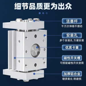 Cylindre pneumatique à doigts Qingze HFT10 16 20 25 32 à double action, pince parallèle, corps en aluminium, standard - Product Image 2