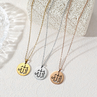 Collar con Colgante Redondo de Caligrafía Religiosa de Alá, Joyería Musulmana Islámica Árabe de Acero Inoxidable, Venta al por Mayor para Mujeres y Hombres, Eid Ramadán