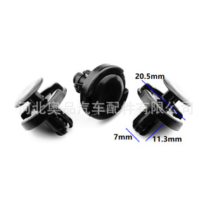 Great Wall Wei School <b>Bumper</b> Grille <b>Clips</b> D476 PP Material For VV5 VV6 VV7P8 VV7GT Replacement Repair - Product Image 3