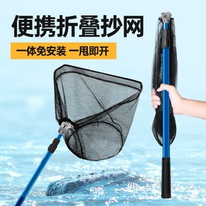 Portable Telescopic Landing Net Aluminum Alloy Foldable Fishing Net Rod Compact Lightweight Easy Storage Blue 1.8M 2.1M - Product Image 3
