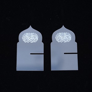 Stand & Tempat Sajian Makanan Akrilik Ramadan Eid Mubarak Dekorasi Rumah Hadiah Islami Merek Skywin Laris Manis 4x7cm Kualitas Bagus - Product Image 5