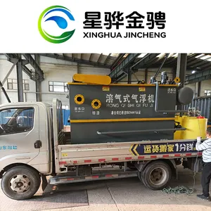 Xinghua Mini Daf Unit For The Paper Industry Dissolved Air Flotation System