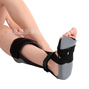 Attelle orthopédique pour pied tombant Yuanshengkang SMLXL pour la rééducation de l'hémiplégie - Product Image 1