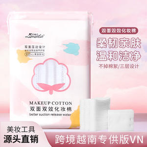 แผ่นสำลีเช็ดเครื่องสำอาง Lionella 222 ชิ้น แบบสองด้าน หนาพิเศษ สำหรับดูแลผิวหน้าและเล็บ - Product Image 3