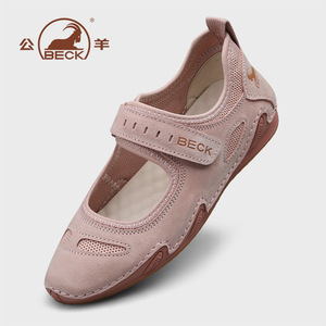 Zapatillas Casuales Planas Antideslizantes Cómodas para Mujer, Estilos Nuevos 2026 con Logotipo Personalizado, Zapatillas de Moda para Mujer - Product Image 1