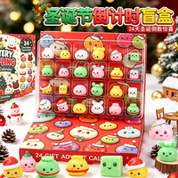 Calendrier de l'Avent Squishy de Noël 24 pièces – Mochi Squishies Mignons – Boîte Mystère de Compte à Rebours – Jouet Anti-stress à Presser
