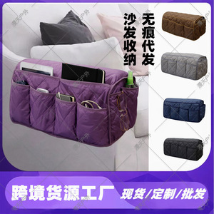 Bolsa de almacenamiento para reposabrazos de sofá, organizador rectangular de algodón acolchado para el hogar, para CD, libros, revistas - Product Image 5