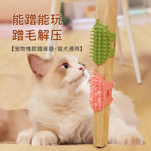 Cat Silicone Brush Pet Grooming Tool Pink Green Gray Multifunctional For Cats And <b>Dogs</b> - Product Image 1