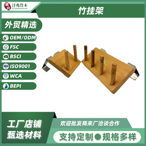 Bamboo <b>Wall</b> <b>Hanging</b> Rack Rectangle Multifunctional <b>Storage</b> Hook For Bedroom Kitchen Bathroom Coat Rack <b>Wall</b> Mounted Type - Product Image 5