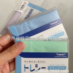 Paño de limpieza de microfibra Toray para gafas, lentes de cámara, color azul oscuro, envasado, hecho en Japón - Product Image 5