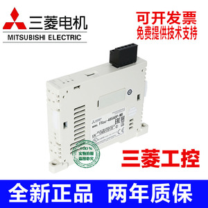 โมดูล PLC ของมิตซูบิชิ อีเล็คทริค FX3U-232ADP-MB โมดูลการสื่อสารอุตสาหกรรมแบบอีเธอร์เน็ต - Product Image 4