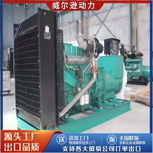 เครื่องกำเนิดไฟฟ้าดีเซลยูชัย 100 กิโลวัตต์ ระบายความร้อนด้วยน้ำ สามเฟส กระแสสลับ แบบไร้แปรงถ่าน ลวดทองแดง 400 โวลต์ 50 เฮิรตซ์ 1500 รอบต่อนาที - Product Image 5