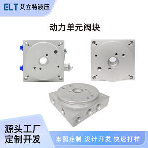 Válvulas Hidráulicas Personalizadas para Unidades de Potencia, Plataformas Elevadoras, Puertas Traseras de Automóviles, Vehículos Tipo Ala; Mecanizado Hidráulico Intermedio - Product Image 5