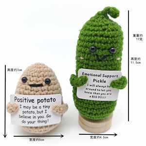 Muñeco de ganchillo de apoyo emocional con diseño de incendio en contenedor de basura, para apoyo a compañeros de trabajo, con mensaje positivo - Product Image 6