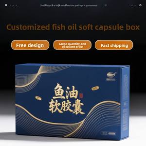 Caja de regalo de cápsulas blandas de aceite de pescado Productos de salud personalizados Caja creativa Caja de regalo retro personalizada Personalización de regalos de suplementos - Product Image 1