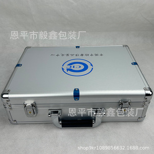 Boîte à outils en alliage d'aluminium, profondeur 265 mm, portable avec loquets, pour cadeau de formation - Product Image 3