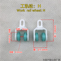 Accessoires pour rail de rideau, Poulie, Vert, Courbe large, Rail courbé, Rail de guidage, Crochet, Anneau, Rail coulissant, Glissière, Poulie