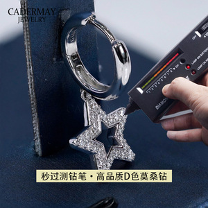 Cadermay S925 Silver Star Moissanite Pendant Earrings D Color Sparkling Everyday Wear - Product Image 5