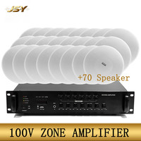 Cartes d'amplification PA multizones 100V pour système d'interphonie de supermarché, amplificateur USB pour système PA complet, ensemble complet