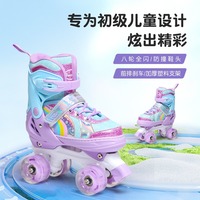 Usine Double Rangée Patins À Roulettes pour Enfants 2-12 Ans Débutants Quatre Roues Flash Roue Patins PU Carbone pour Garçons Filles