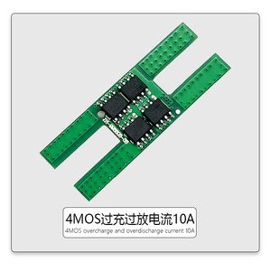 Placa de Protección de Batería Li-Po 3S 12.6V 5A 10A, Accesorios para Coche Infantil, Energía Solar - Product Image 5