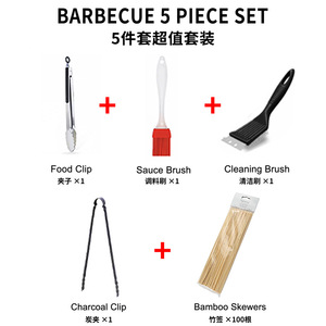 Keyo 6 Piece Barbecue Tool Set With Skewers And Brushes For Grilling - Product Image 5