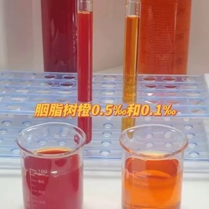 Polvo de Semilla de <span class=keywords><strong>Annatto</strong></span> (Bixa Orellana), <span class=keywords><strong>Colorante</strong></span> Alimentario Naranja - Product Image 2